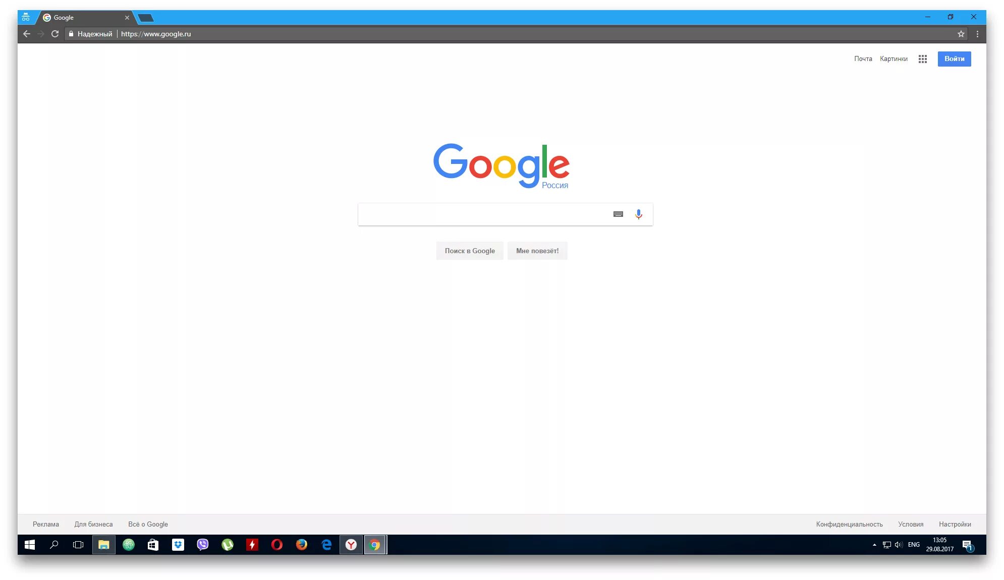 Как сделать гугл на экран. Google Chrome окно браузера. Google Chrome Интерфейс. Интерфейс браузера хром. Гугл Скриншот.