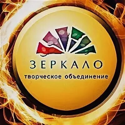 Объединение новые художники. Творческое объединение дива. Fresh life logo. Творческое объединение город. Агенство праздник минус.