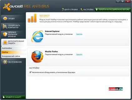 Browser module