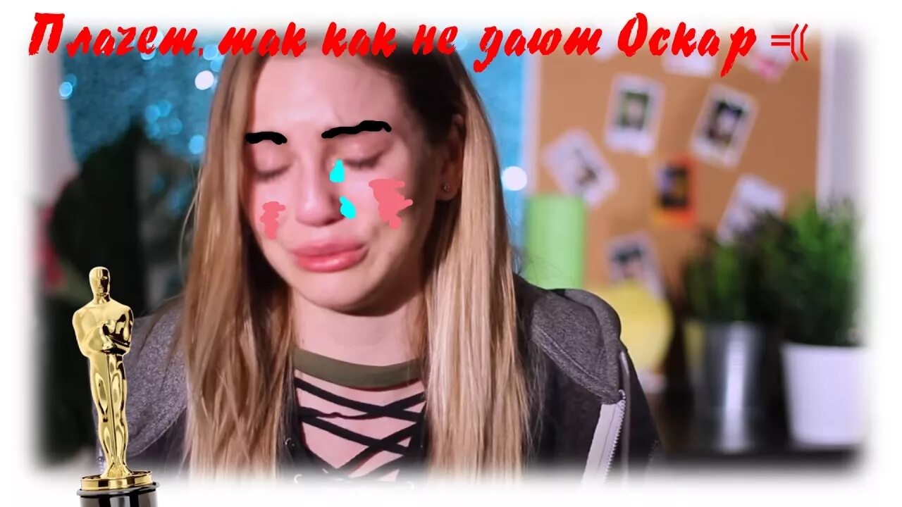 Плачь марьяны. Плачь марьяны. Плачь марьяны. Плачь марьяны. Плачь марьяны.