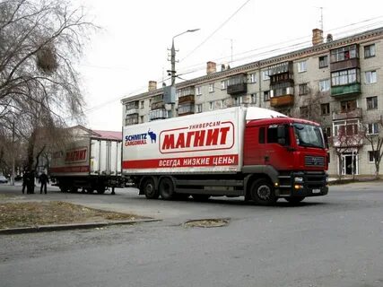 Магазин фура