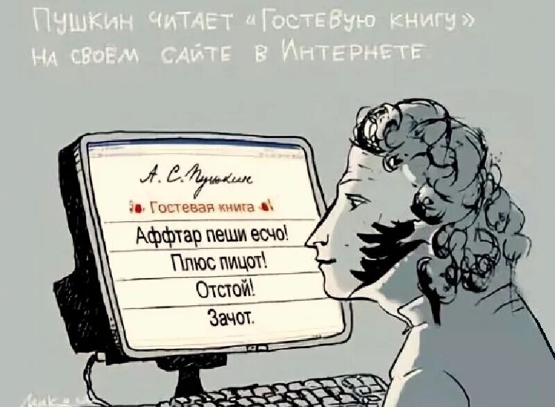 Искажение речи. Искажение речи