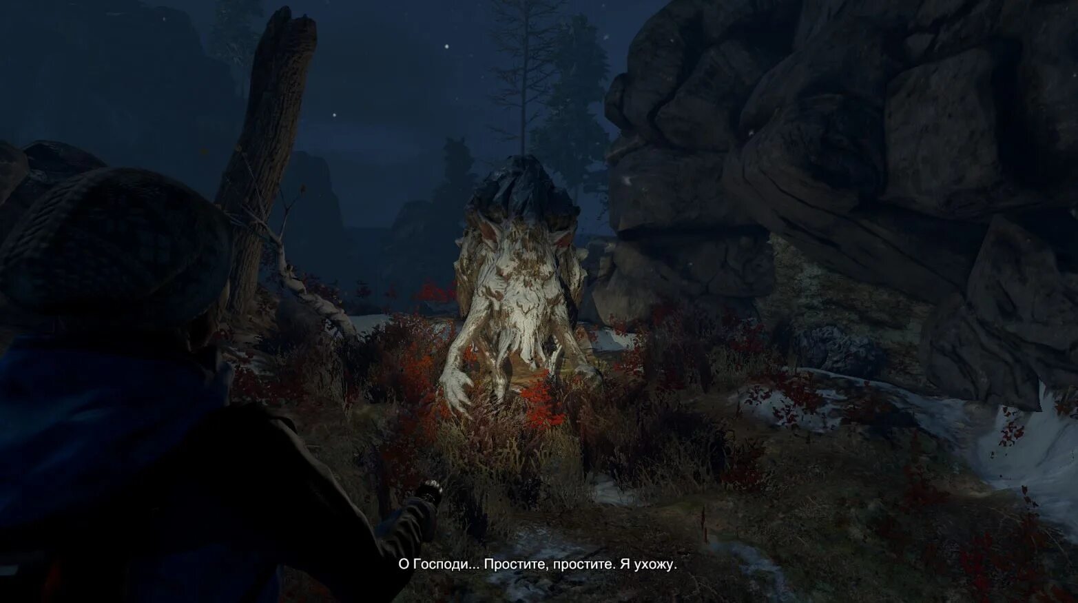 Through the trouble. Through the woods игра. through the woods фенрир. игра through the woods хульдра.