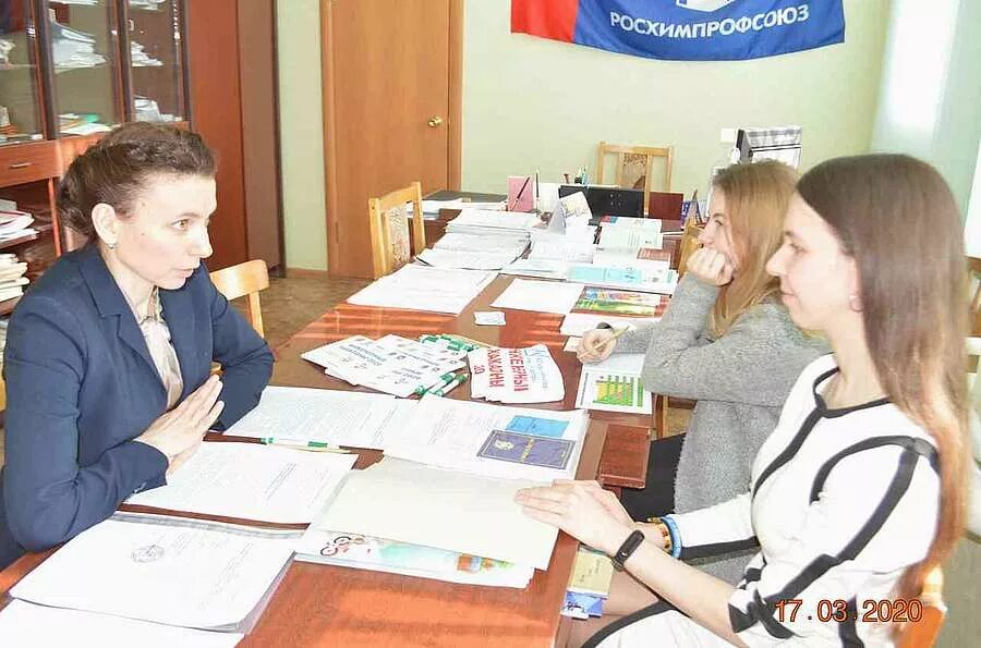 Сайт работников профсоюзов рт. Сайт работников профсоюзов рт