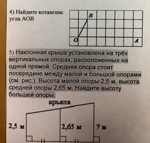 Крыша установлена на 3 вертикальных опорах. Крыша установлена на 3 вертикальных опорах