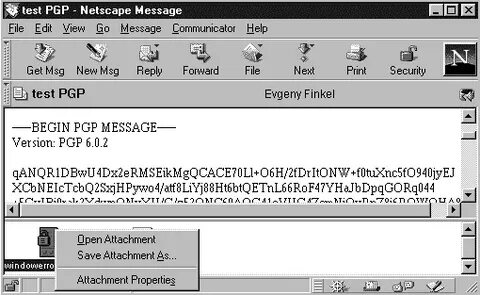 Как открыть pgp на телефоне