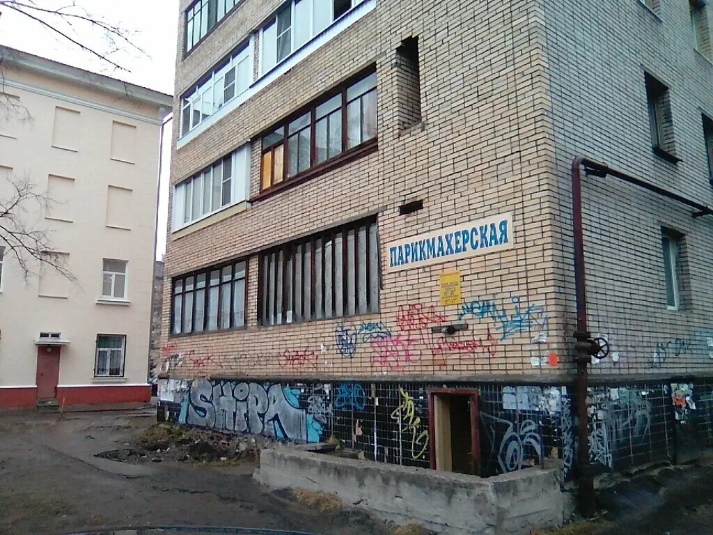 Цирюльник архангельск парикмахерская на воскресенской. Парикмахерская архангельск ленинградский. Ленинградский 159 архангельск. Палема архангельск московский 47. Пр.