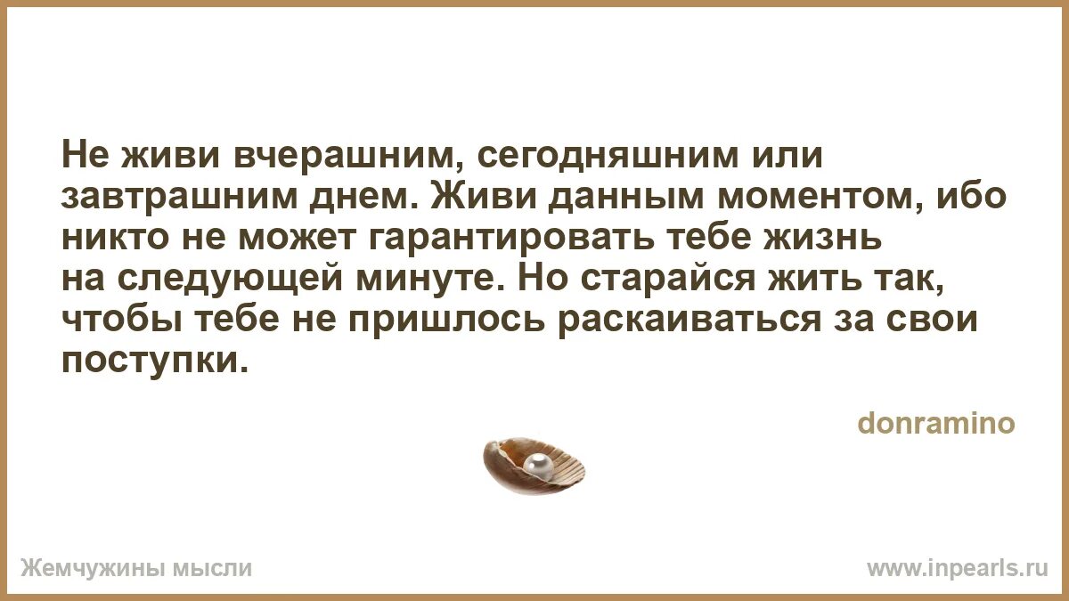 Сегодняшнему или сегоднешнему дню. Сегодняшнему или сегоднешнему дню