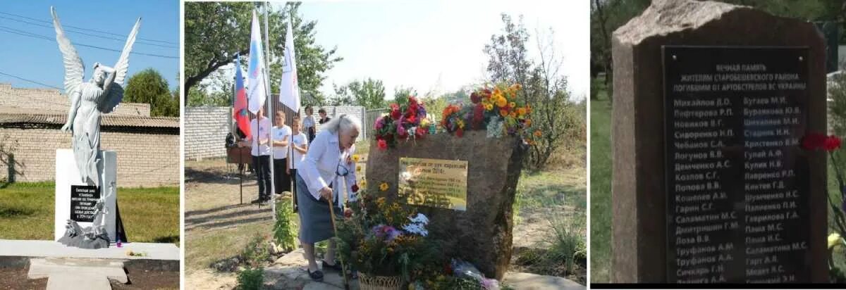 Памятник погибшим украина. Мемориал Старобешево. Мемориал аллея ангелов на Донбассе. Аллея ангелов на Донбассе. Аллея ангелов в Донецке.