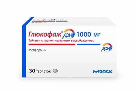 Таблетки глюкофаж лонг 1000