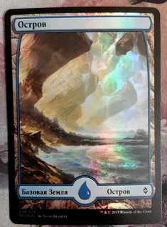 Mtg diamante rosa