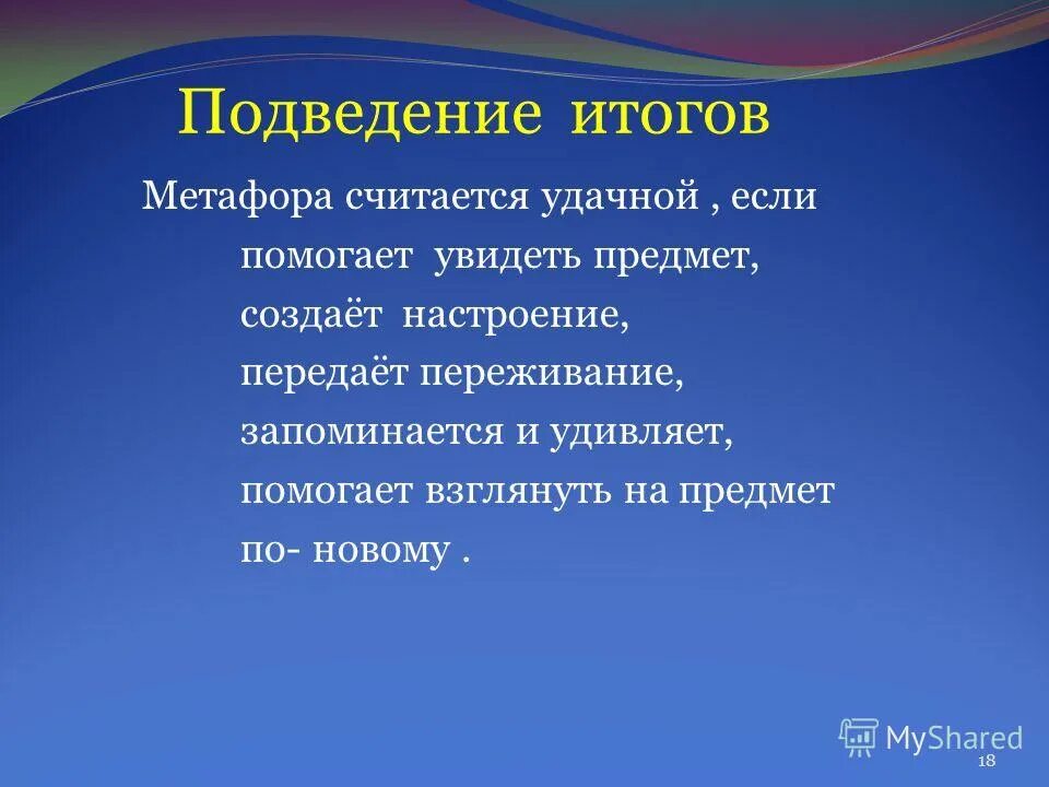 пост о подведении итогов года