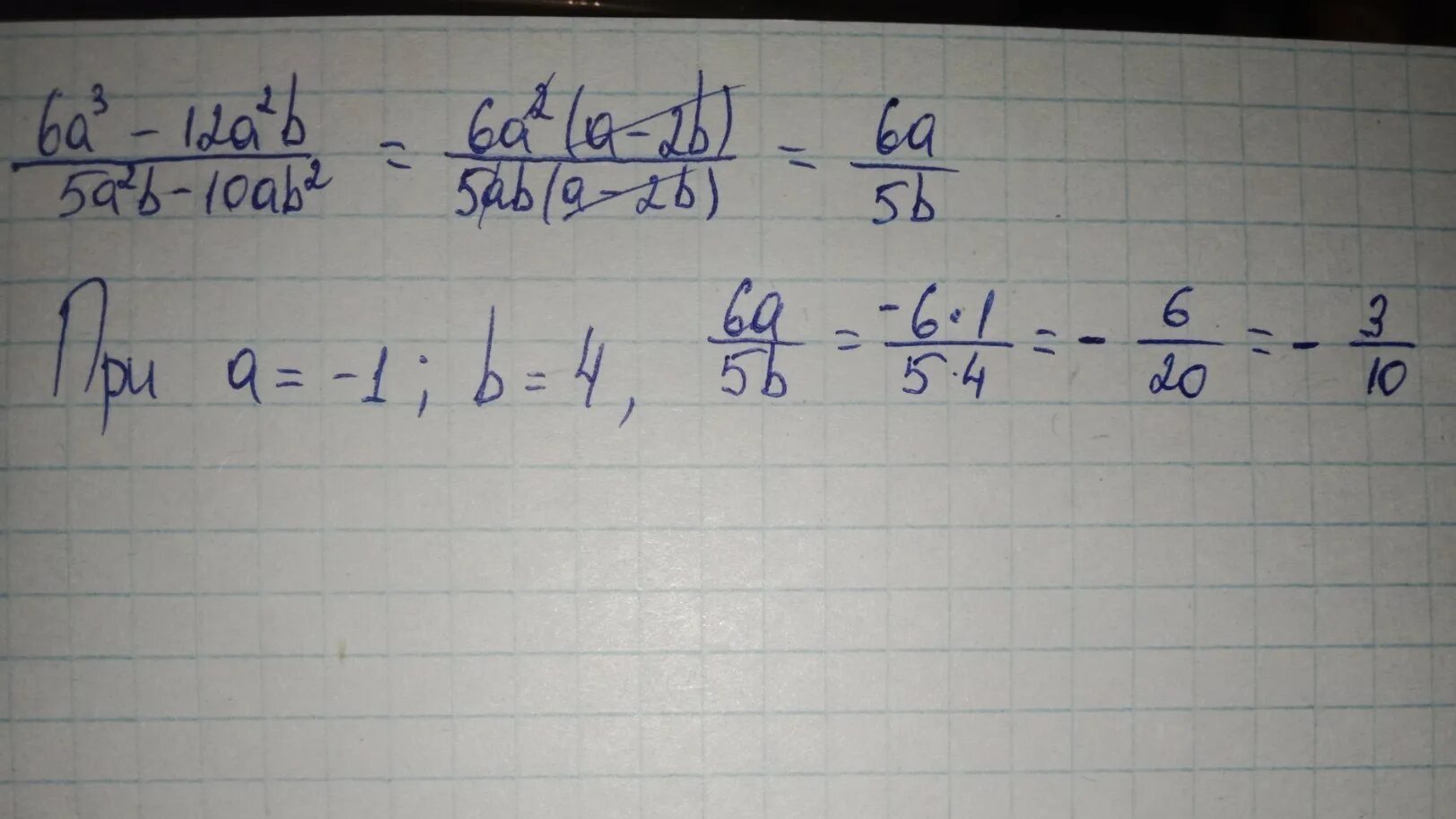 Вычислите 10 в кубе. 2 В квадрате. Квадрат 1/2. Вычисли 1 3 в квадрате. -X В Кубе + 6х в квадрате -5.