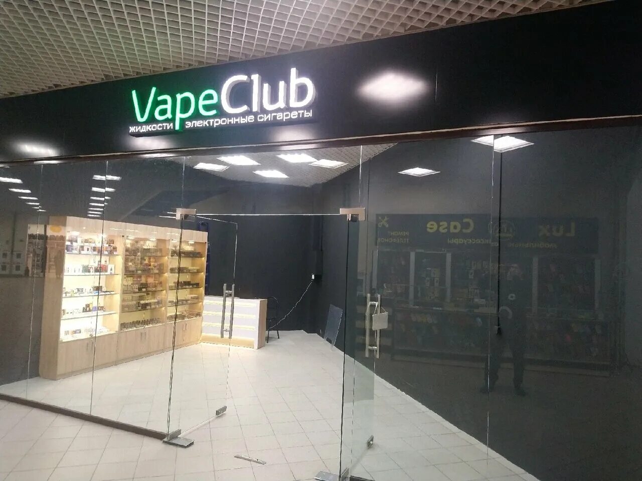 мята магазин кальянов. вейп шоп мята. жижа oggo хорошая?. мята шоп табак. Creep fly датский кофе 100мл.