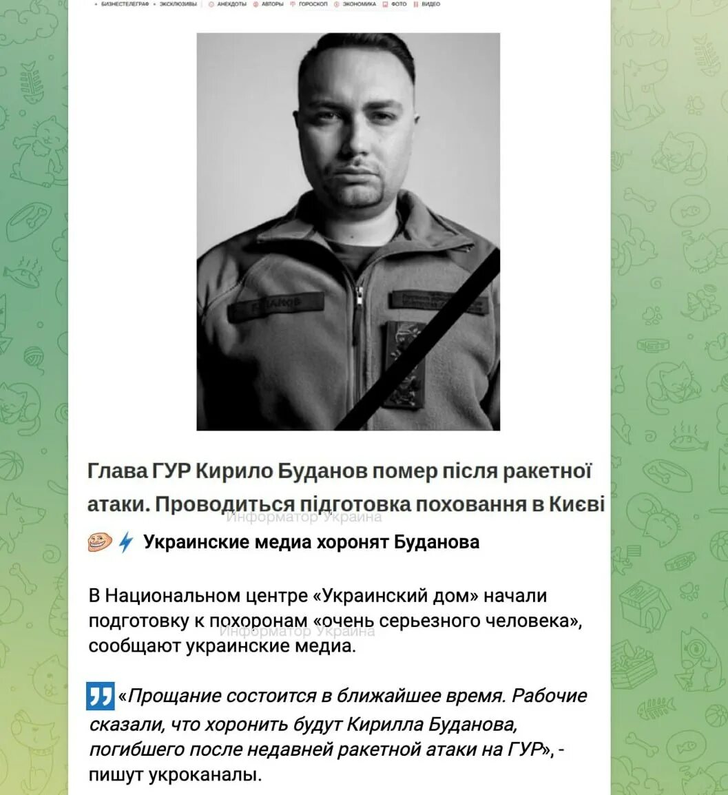 19 какие сведения могут распространять журналисты. Украинский Буданов.