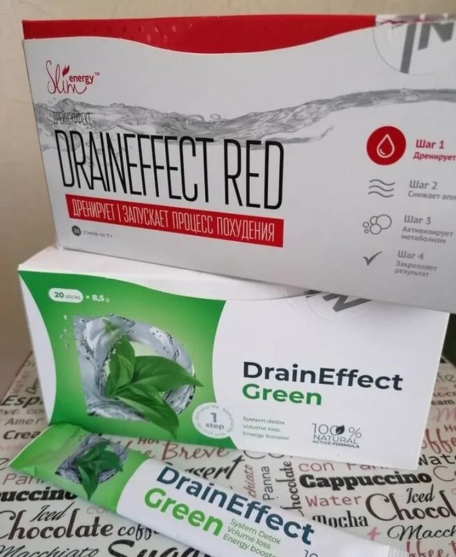 Draineffect green инструкция. Драйн Грин. Драйн НЛ. Драйн эффект НЛ. Драйн для похудения.