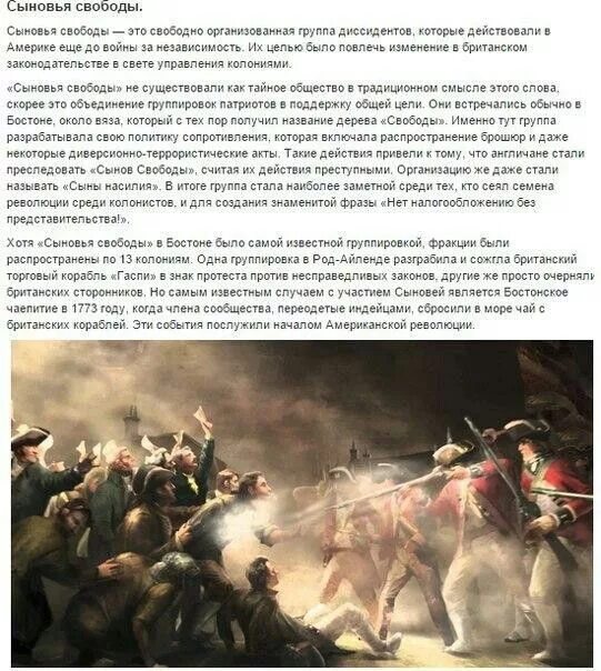Стал преследовать