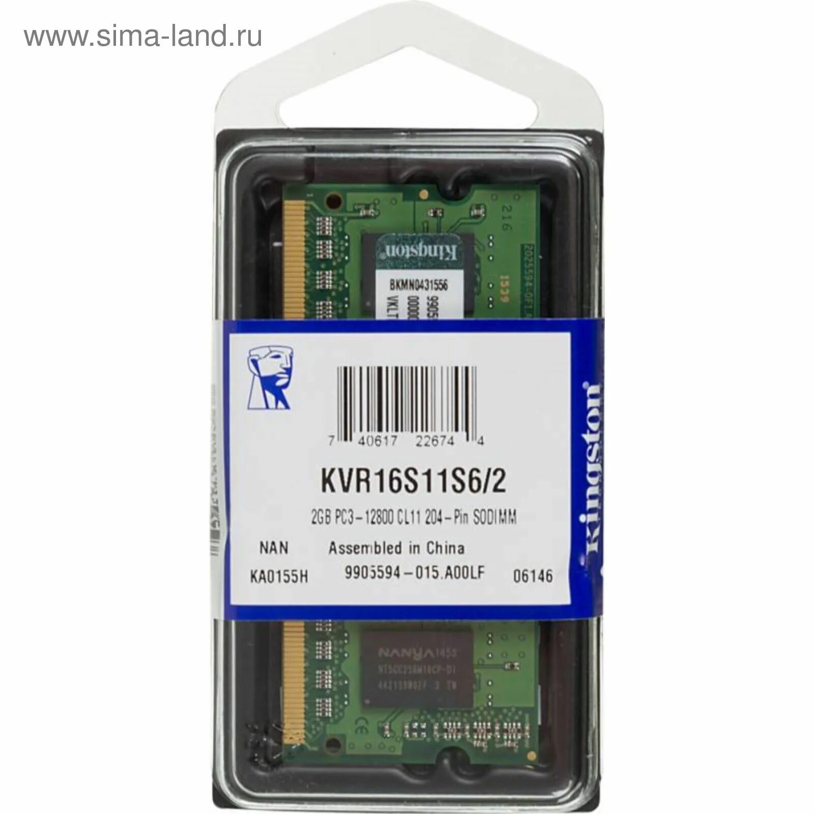 Модуль памяти ddr3 so dimm