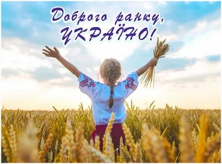 Мирного дня