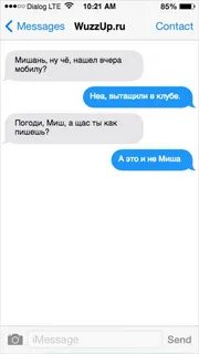 Смс для поднятия настроения своими словами