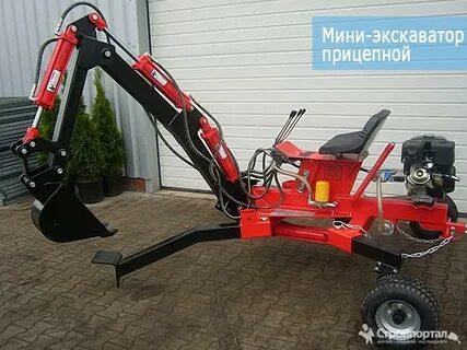 Прицепной мини экскаватор