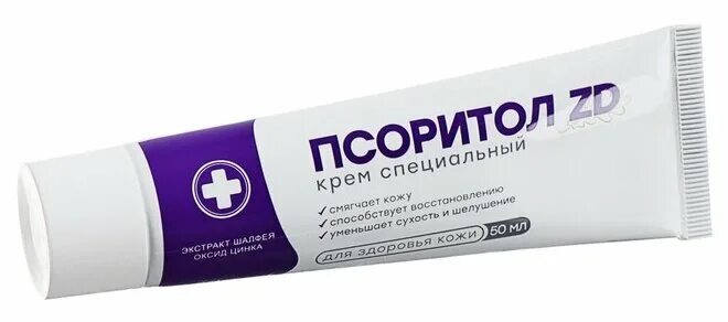 Синякол