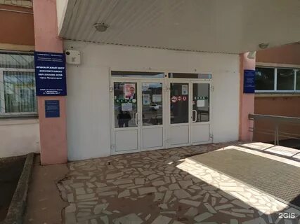 Детская 2 магнитогорск