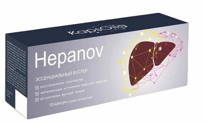 Hepanov эссенциальный бустер для печени. Комплекс для печени hepanov. Коричневые капсулы для печени комплекс. Head Booster Сашера мед.