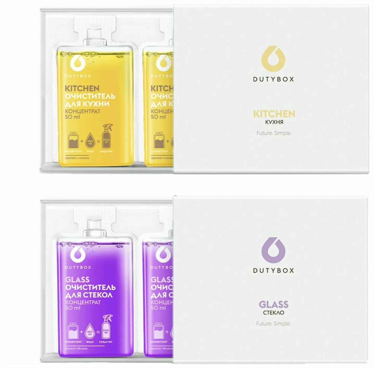 Dutybox концентраты. Dutybox. Dutybox купить. средство для удаления жира и нагара сет "kitchen". кондиционер ополаскиватель для белья dutybox.