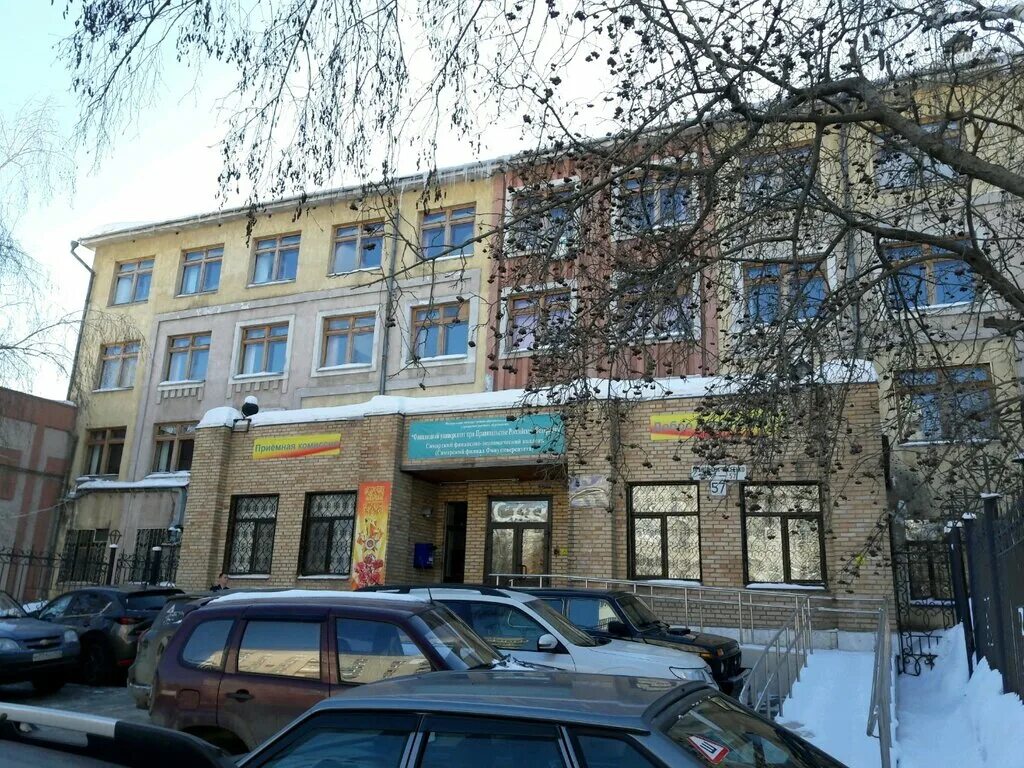 антонова овсеенко 57 колледж. самарский финансово-экономический колледж учителя. самарский государственный экономический университет. колледж при финансовом университете при правительстве рф. сфек самара колледж.