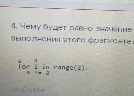 А плюс когда будет