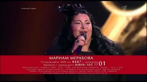Проект мириам на русском