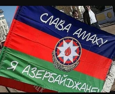 Яша азербайджан
