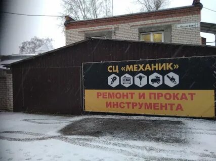 Сц казань 1