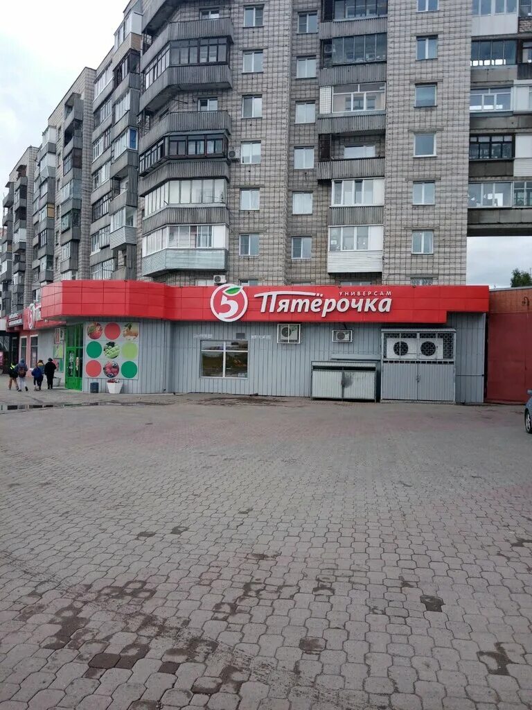 пятерочка барнаул. пятерочка барнаул. шукшина 26а барнаул стройдом. комсомольский проспект 80е барнаул. взлетная 2м барнаул.