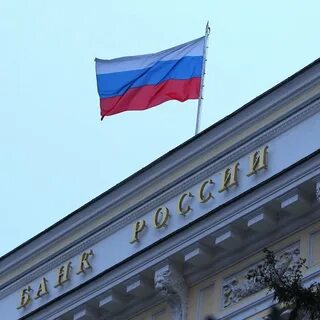 29 цб
