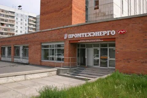 Промтехэнерго кольцово