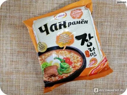 Чан рамен острый новый