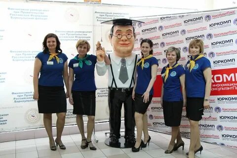 Профессионал 2016