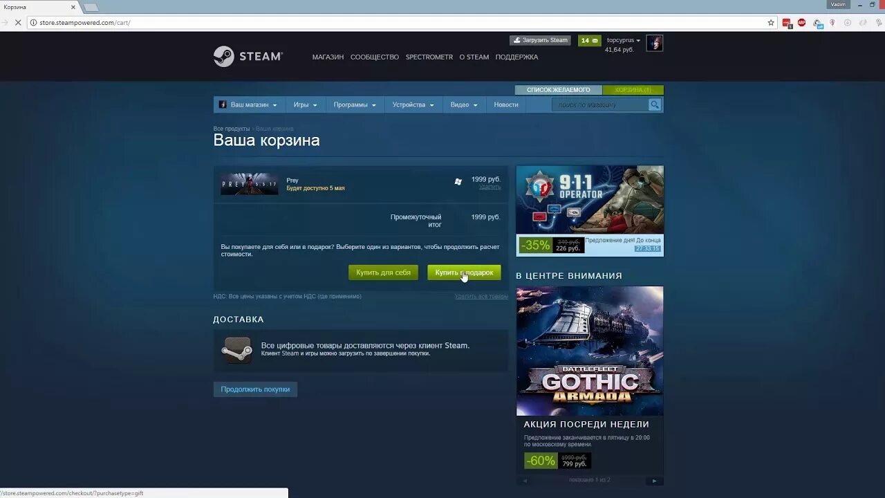 Steam gift card. Стим гифт. Код кошелька стим. Подарок стим. Стим трейд.