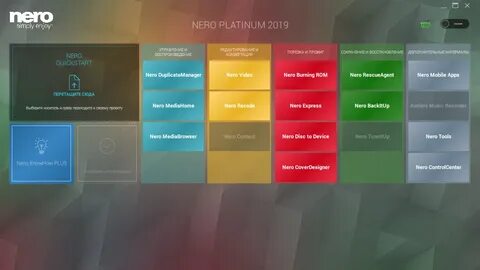 Nero ai