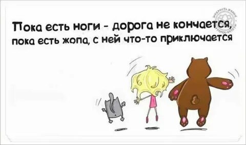 Песня да видна
