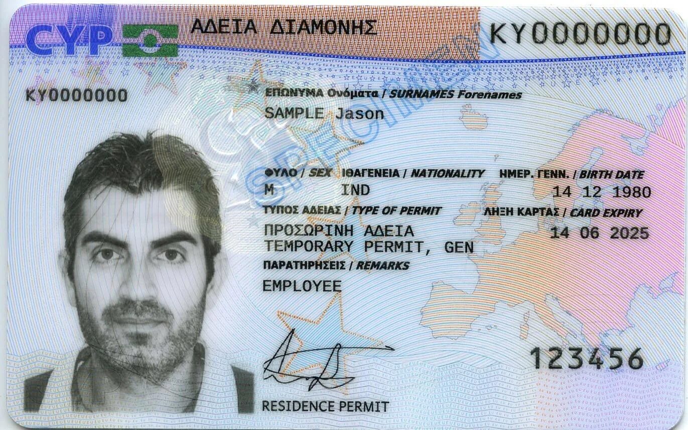 Вид на жительство Кипр. Кипр Residence permit. Кипрский вид на жительство. ID Card Кипр. Получение внж турции