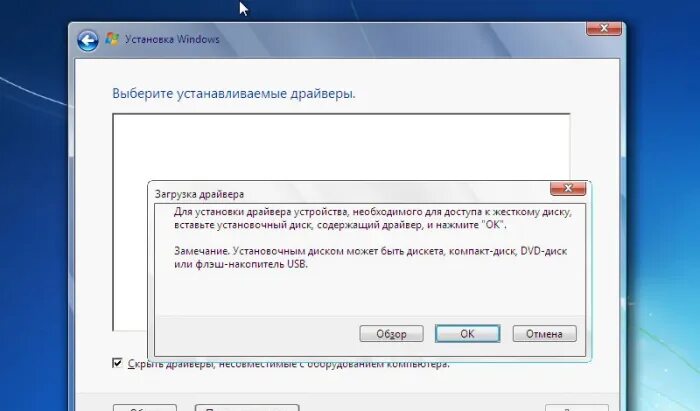 Поставить старые драйвера. Выберите устанавливаемые драйверы. при переустановке windows просит драйвера. установщик драйверов для windows 10. windows 8.1 сам устанавливает драйвера.