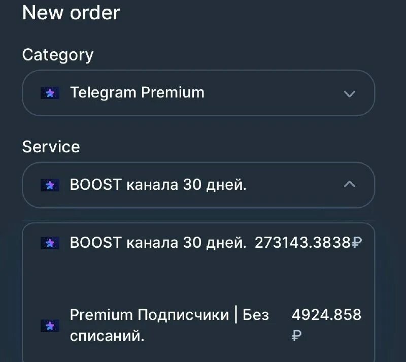 бесплатный буст канала. буст аккаунтов кс. баллы канала twitch. прокачка аккаунта кс го. буст на глобала.