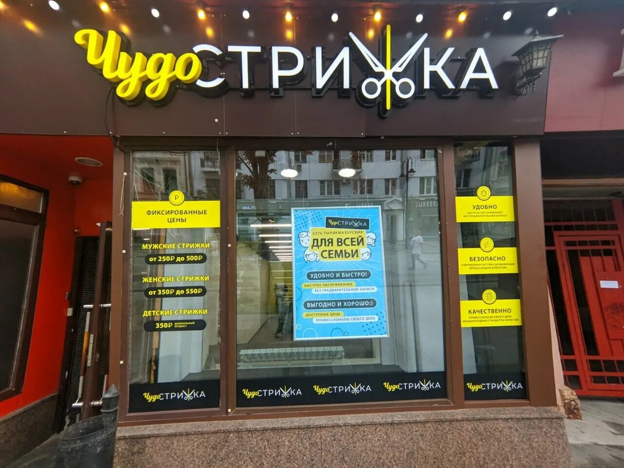 Duran просп имени петра столыпина 2 меню