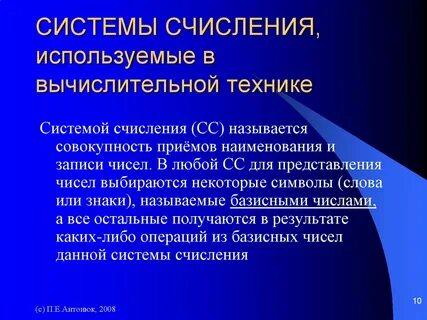 Возможно несколько