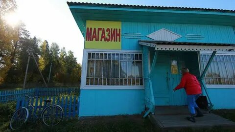 Гг сел
