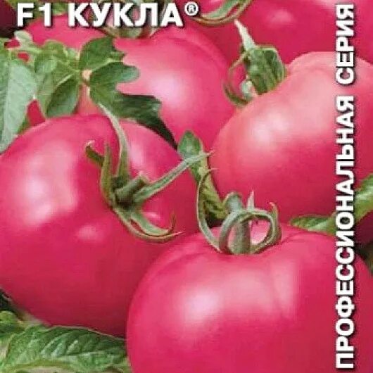 Томат кукла Маша СЕДЕК. Томат кукла f1 0,1г СЕДЕК. Томат кукла 0,1г СЕДЕК. СЕДЕК томат кукла f1.