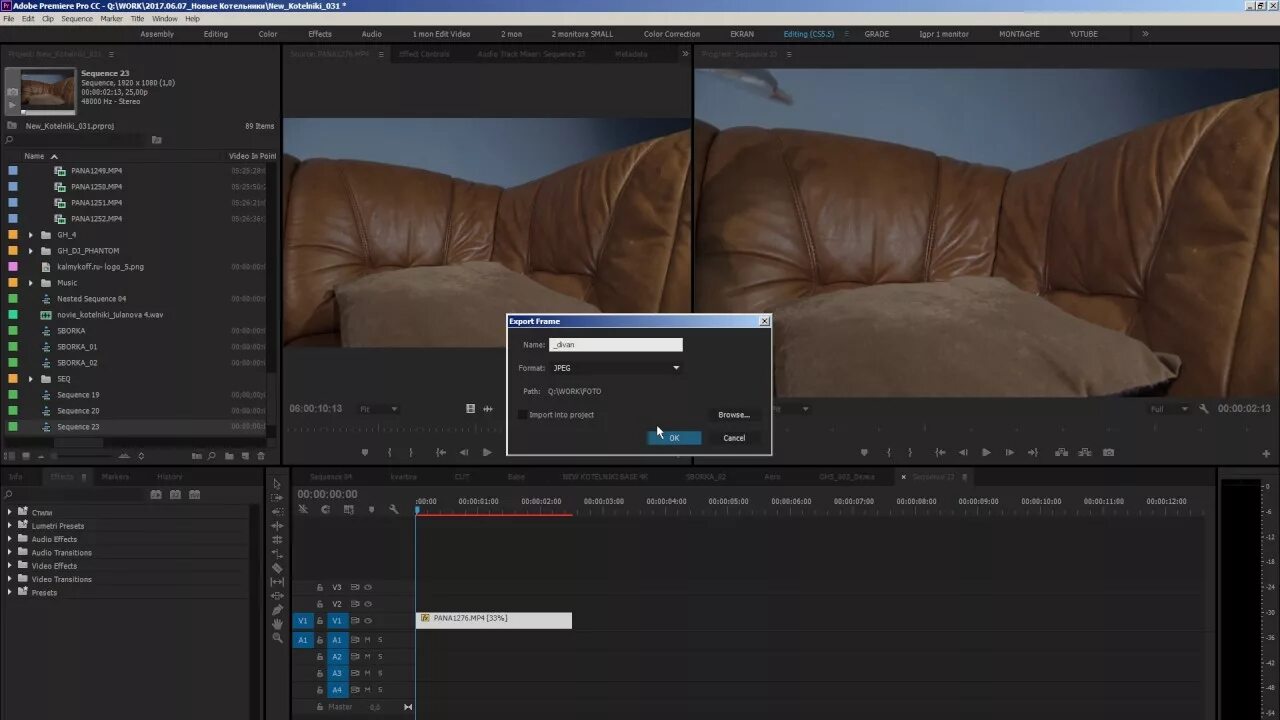 Как убрать фон в афтер эффект. Тень от предмета афтер эффект. after effects убирание теней цвета. как добавить тень в after. тень на объект афтер эффект.